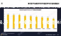 如何将WEMIX转移到TP钱包：全面指南关键词WEMIX,