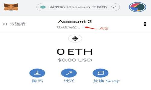 TP钱包挖矿：探索收益潜力与投资价值