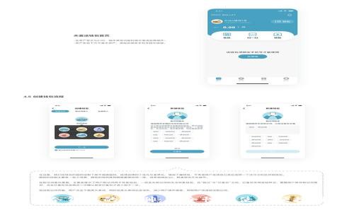 热钱包与冷钱包的区别：安全性与使用便捷性的博弈
