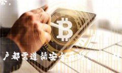   如何安全快捷地使用冷钱包收款U币？ /  guanji