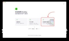 探索TP钱包与马蹄链的完美结合：数字资产管理的