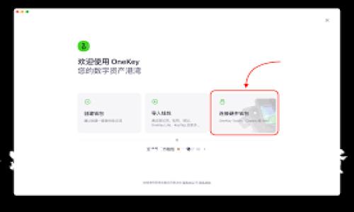 探索TP钱包与马蹄链的完美结合：数字资产管理的新境界