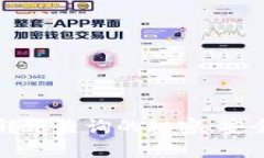 掌握冷钱包转账查询的秘密：安全与便捷并存