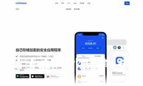   USDT币挖矿全攻略：从入门到精通 / 

 guanjianci USDT, 挖矿, 加密货币 /guanjianci 

USDT（Tether）作为一种稳定币，近年来在加密货币市场中扮演着越来越重要的角色。由于其与美元的1:1锚定关系，USDT吸引了大量投资者在波动较大的加密货币市场中寻求避险。但是，关于“USDT挖矿”的问题却常常引起误解。实际上，USDT本身并不支持传统意义上的挖矿，因为它不是通过区块链的工作量证明（POW）机制发行的。但在这篇文章中，我们将综合介绍有关USDT与挖矿的关系，以及如何通过相关的波动性和流动性获取收益。

USDT的基础知识
USDT是由Tether公司发行的一种稳定币，其主要目的是提供加密货币市场上的价值稳定。目前，USDT作为市场上流通最广泛的稳定币，已被多个交易平台和支付服务广泛接受。其主要特点包括：

1. **稳定性**：USDT的价值与美元1:1挂钩，极大地减少了加密货币市场的波动风险。
2. **高流动性**：在市场上，USDT的交易量常常处于领先地位，使得用户能够迅速买入或卖出。
3. **便捷性**：USDT可以在多个交易平台之间自由转移，为用户提供了便捷的跨平台交易体验。

USDT挖矿的误区
对于加密货币的投资者来说，挖矿通常意味着参与某种区块链网络，通过提供算力获得代币奖励。然而，USDT是基于法币（美元）发行的，而不是通过透过挖矿生成的。因此，单纯的USDT挖矿是不可能的。
虽然USDT本身不支持挖矿，但有多种方法可以“赚取”USDT，这些方式虽然不是真正的挖矿，但通过流动性挖矿、借贷等方式，可以间接获取USDT收益。

流动性挖矿与获取USDT的方式
流动性挖矿是指用户将其资金提供给去中心化金融（DeFi）平台、交易所或流动性池，通过为交易提供流动性而获得奖励的一种方式。在这一过程中，用户可以通过多种加密资产（包括USDT或其他稳定币）获得收益。

以下是一些流动性挖矿和获取USDT的主要方式：

1. **流动性池**：用户可以将USDT存入支持流动性挖矿的去中心化交易平台（如Uniswap或SushiSwap）。用户在提供流动性后，能够获得交易费用的一部分以及平台发放的代币奖励。

2. **借贷平台**：通过平台借出USDT，用户可以获取利息。例如，某些借贷平台（如Aave和Compound）允许用户将USDT作为抵押，用户可以赚取一定比例的利息。

3. **Staking**：某些项目支持USDT的质押，用户可以质押其USDT以获得收益，这通常是通过获取平台发行的代币或利息收入实现的。

如何选择合适的USDT挖矿平台
选择合适的挖矿或流动性提供平台至关重要，以下几个因素需考虑：

1. **安全性**：确保平台的安全措施到位，选用知名度高，注册用户多的交易所和DeFi项目。
2. **手续费**：了解平台的使用费用及挖矿收益分配机制，确保自己的投资成本可控。
3. **收益率**：比较不同平台的收益率，选择合理的投资方案。
4. **用户评价**：关注用户的反馈和评价，了解其他用户的使用体验。

可能相关的问题及解答

1. USDT的稳定性怎样影响区块链投资？
USDT的稳定性为投资者提供一个相对安全的避风港。在波动大的加密市场中，许多投资者选择使用USDT来避免资产贬值。USDT作为稳定币，为投资者提供了更好的流动性，尤其是在需要实时交易的情况下。通过持有USDT，投资者可以在波动发生时迅速转向或获得其他加密资产，从而有效管理风险。

此外, USDT还推动了DeFi融资，为用户提供了借贷便利。通过向DeFi平台提供流动性，用户不仅能获取利息收益，还可能参与到其他潜在项目协议中。

2. 什么是流动性挖矿，它和传统的挖矿有什么区别？
流动性挖矿是一种通过为去中心化交易所（DEX）或流动性池提供流动性而获得奖励的机制。与传统的挖矿（如比特币挖矿）不同，传统挖矿依赖于计算机的算力来验证交易并生成新块，而流动性挖矿则是参与者通过存入资产，为交易提供流动性，从中获得交易费用和代币奖励。

一方面，流动性挖矿要求用户将资金投入流动性池，用户所需承担的本金风险相对较低，但可能面临无常损失。另一方面，传统挖矿需要专业设备和技术知识，能耗及成本相对较高。

3. 如何管理USDT的投资风险？
投资USDT的风险管理可以从以下几个方面入手：

1. **Diversification**：不要把所有资金都投在一种资产上，可以组合持有多种稳定币或规避资产。在加密领域，收益潜力高的项目可能伴随较大风险，因此分散投资能降低总风险。

2. **市场监控**：随时关注加密市场变化及USDT的市场表现，保持警惕，以适时调整投资策略。

3. **使用合规的平台**：在知名和受到监管的交易平台进行交易和挖矿，减少因平台风险额外带来的损失。

4. USDT与其他稳定币的比较
在市场上，除了USDT外，还有其他几种稳定币如USDC、BUSD等。它们之间的比较可以从以下几点入手：

1. **挂钩机制**：USDT主要通过法币储备来维持美元锚定，而USDC则强调透明，定期公布审计报告，强化其信任度。

2. **受欢迎程度**：截至目前，USDT仍是市场上最流行的稳定币，拥有最大的市场份额和交易量。而USDC和BUSD则逐渐被更多用户接受，形成互相竞争的趋势。

3. **制定和监管政策**：USDT的发行和管理相对不透明，而USDC和BUSD则受到更严格的合规监管。这一方面可能使得其更受机构投资者的青睐。

总的来说，虽然USDT挖矿并不在传统意义上可行，但通过流动性挖矿、借贷等方式仍能获取USDT的收益。投资者在选择方法和平台时需谨慎，注重投资风险的管理。我们也应该时刻关注市场变化，不断学习，提升自身在加密领域的专业知识。