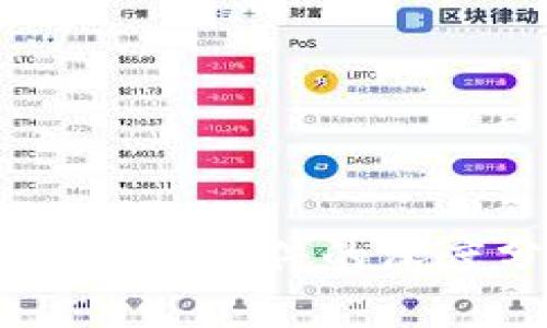 关于冷钱包USDT被盗事件的深度分析与应对策略