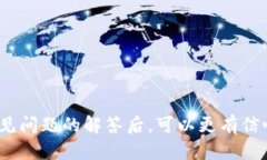 如何以更优惠的价格购买USDT：全方位指南USDT, 加