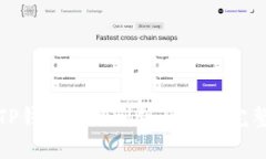 使用TP钱包提现到银行卡的完整指南