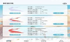 数字货币冷钱包交易指南：安全与便捷的完美结