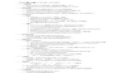 全面解析TP钱包内网页授权功能：安全性与便捷性