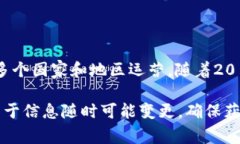 Okcoin是一家成立于2013年的数字货币交易所，总部