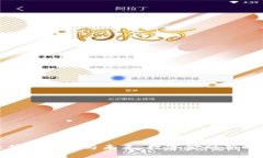 加密货币软件的发展与未来：数字金融新时代的