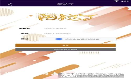 加密货币软件的发展与未来：数字金融新时代的引领者