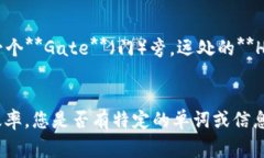 助记词是一种帮助记忆信息的技巧，通常是在需