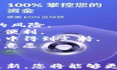 如何成功导入之前创建的TP钱包：详细步骤与技巧