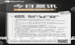 TP钱包注册问题分析及安全性探讨