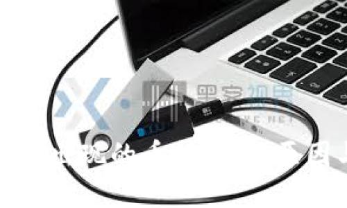 TP钱包中意外出现的币种：了解原因与应对策略