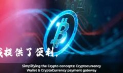 库神钱包是一个与加密货币相关的术语，通常指