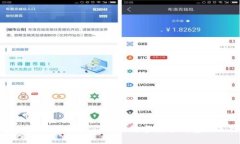 全面解析TokenPocket：数字货币钱包新选择