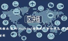 safepal是冷钱包吗?这个问题的解答可以概括为：是