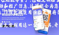   TP钱包购买指南：解锁数字资产购物的新世界