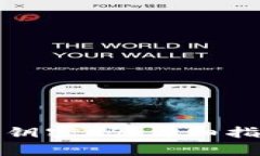 如何找回冷钱包密钥密码：详细指南与常见问题