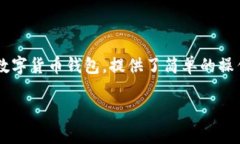 在金融科技和区块链领域，FiL（Filecoin）作为一种