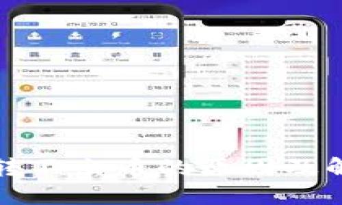 TP钱包转不出币的原因及解决方案