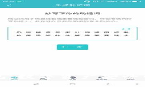 玩转冷钱包：数字资产安全的终极指南