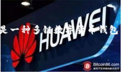 在讨论TP钱包（通常指TokenPocket）如何留言之前，