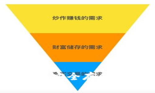 揭秘小贝壳冷钱包的原理：安全存储数字资产的终极解决方案