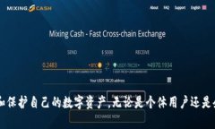   冷钱包：数字资产安全的守护者 /  guanjianci 冷钱