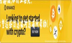 要将TRX（TRON币）转移到TP，您需要遵循一些简单