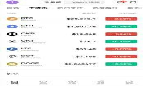 : TP的私钥应该如何安全记忆与管理？